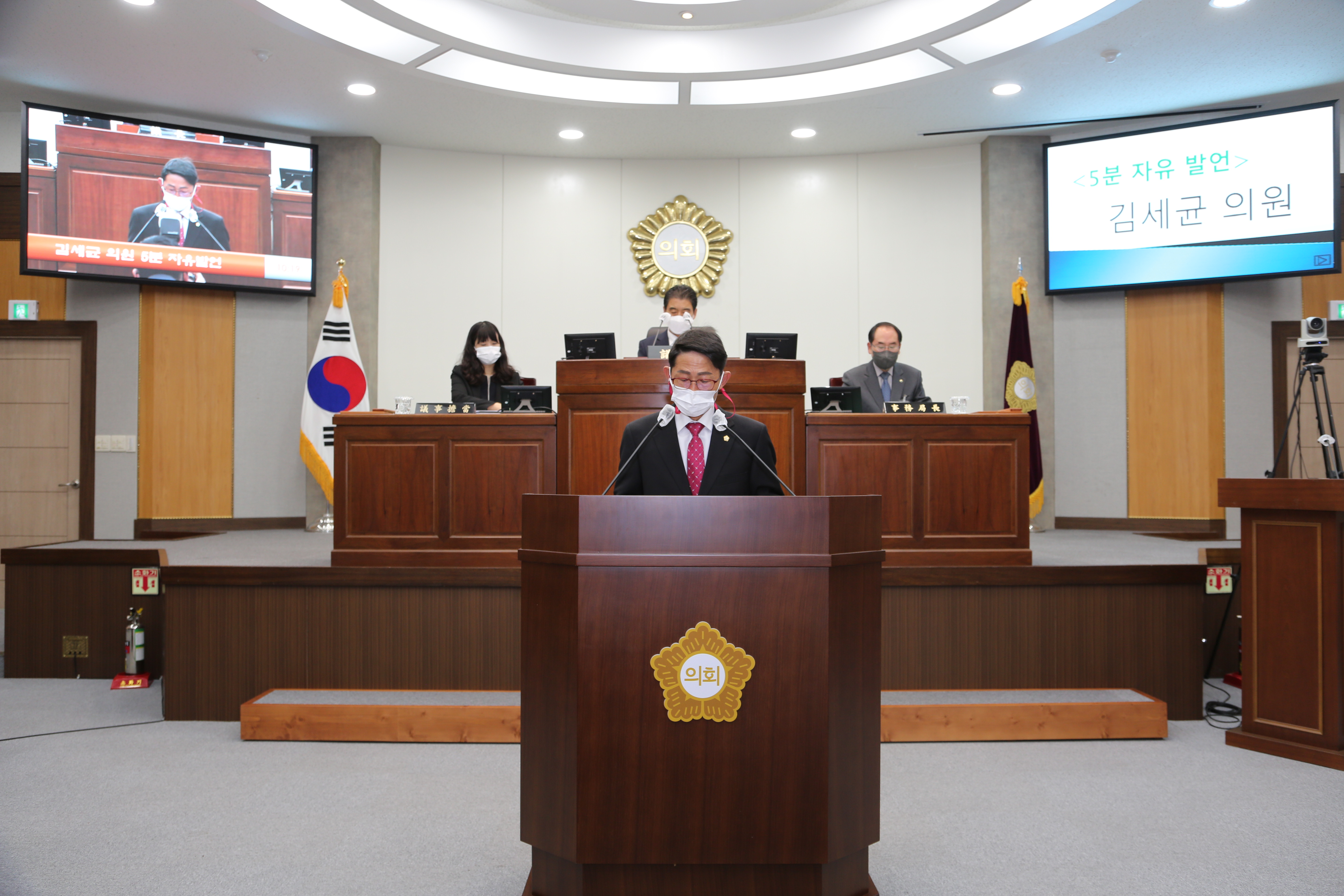 한향숙, 김세균 의원 5분 자유발언